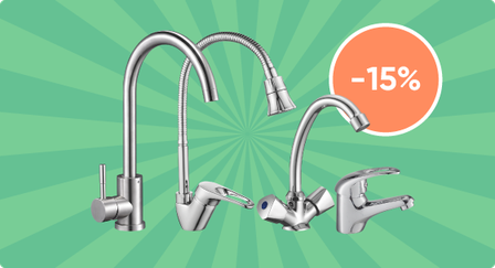 Скидка 15% на смесители