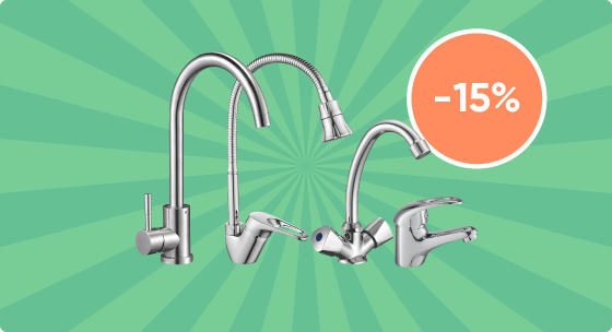 Скидка 15% на все смесители