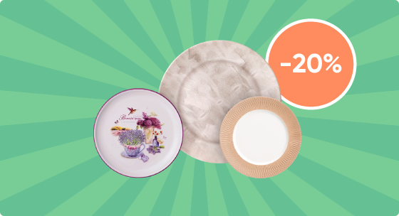 Скидка на все тарелки 20%